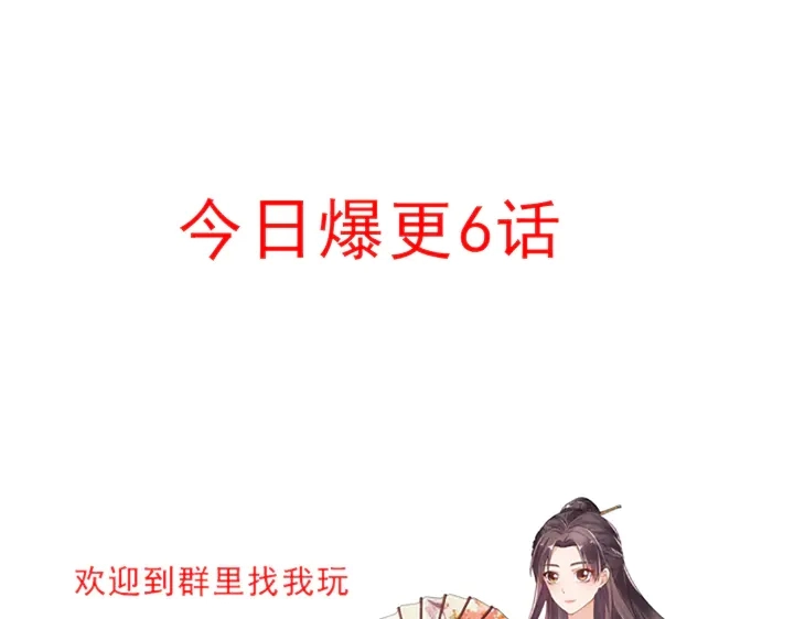 第34话 并肩作战 第130页