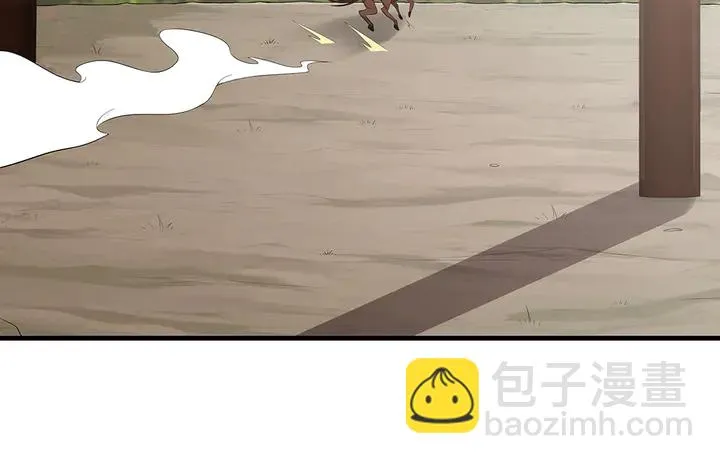 第35话 君无颜，等我！ 第35页