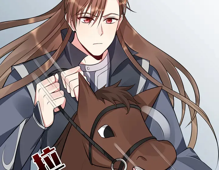第35话 君无颜，等我！ 第39页