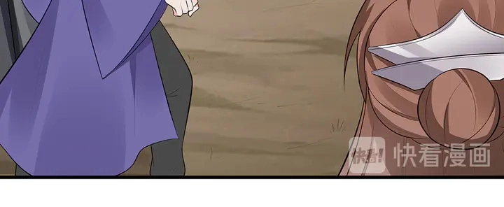 第35话 君无颜，等我！ 第53页