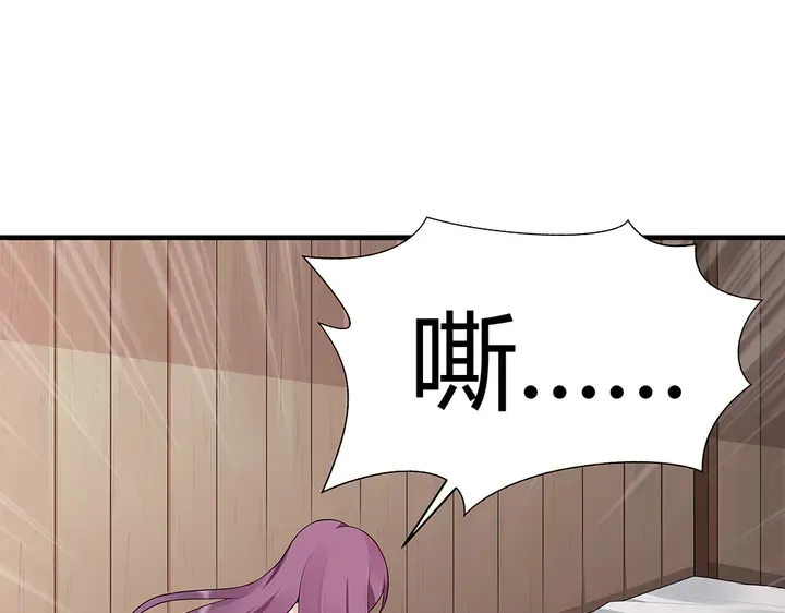 第35话 君无颜，等我！ 第80页