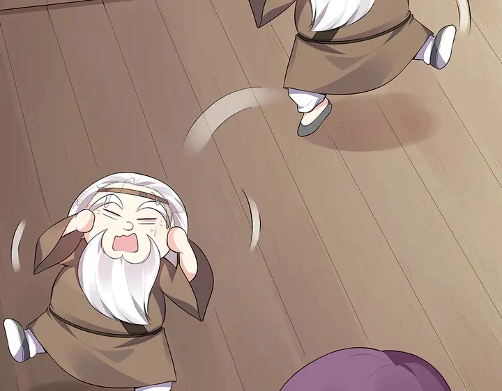 第36话 公子怀孕了？ 第8页