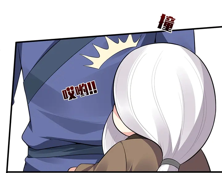 第36话 公子怀孕了？ 第34页
