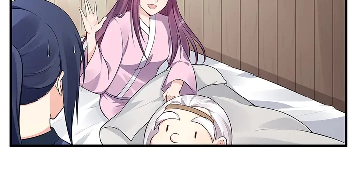 第36话 公子怀孕了？ 第40页