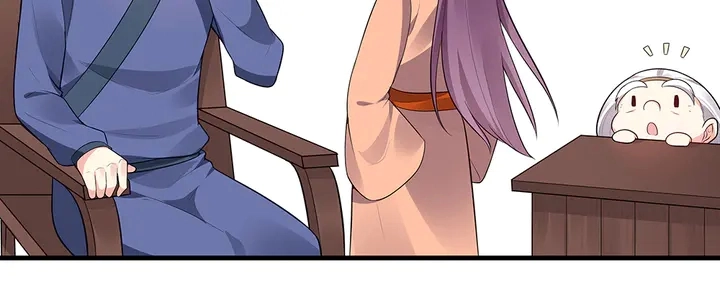 第36话 公子怀孕了？ 第46页