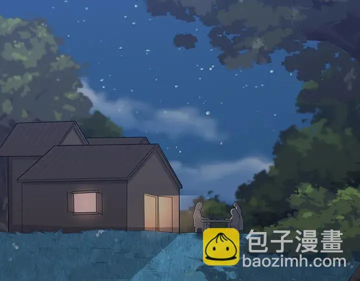 第37话 八级玄师 第25页