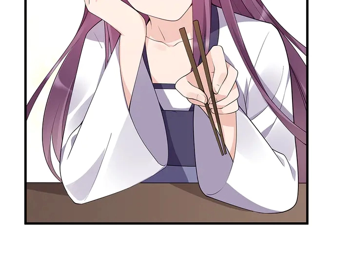 第37话 八级玄师 第33页