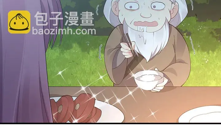 第37话 八级玄师 第60页