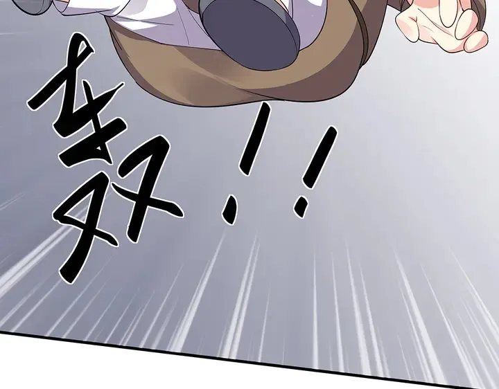第38话 玄力失控 第47页