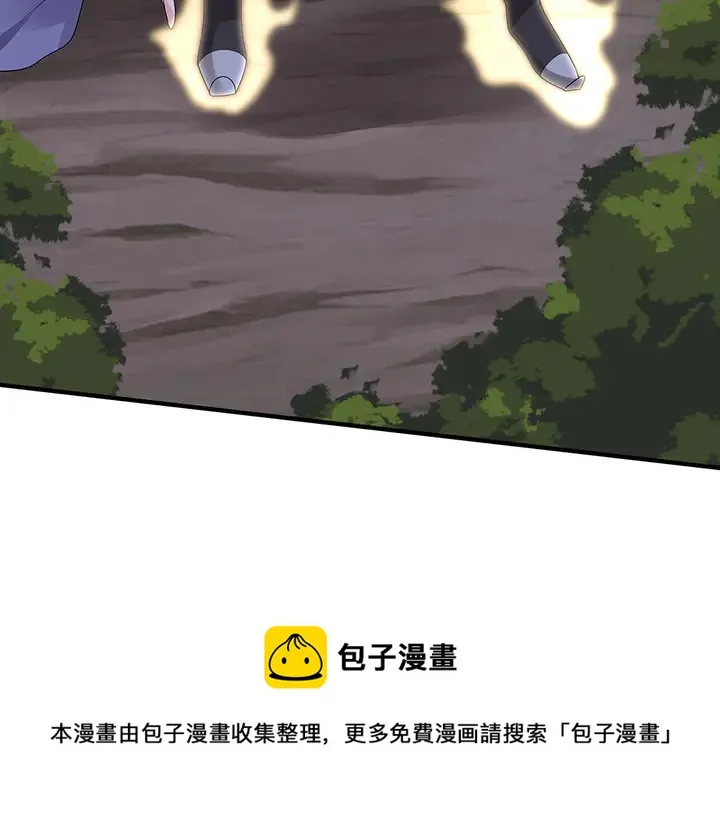 第38话 玄力失控 第51页