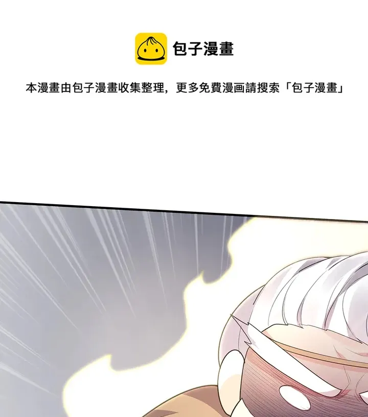 第38话 玄力失控 第61页