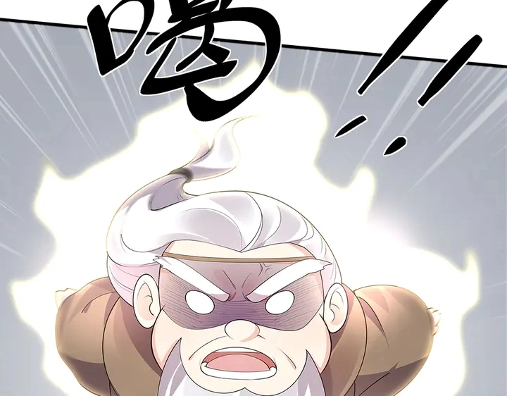 第38话 玄力失控 第73页