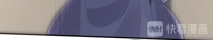 第38话 玄力失控 第80页