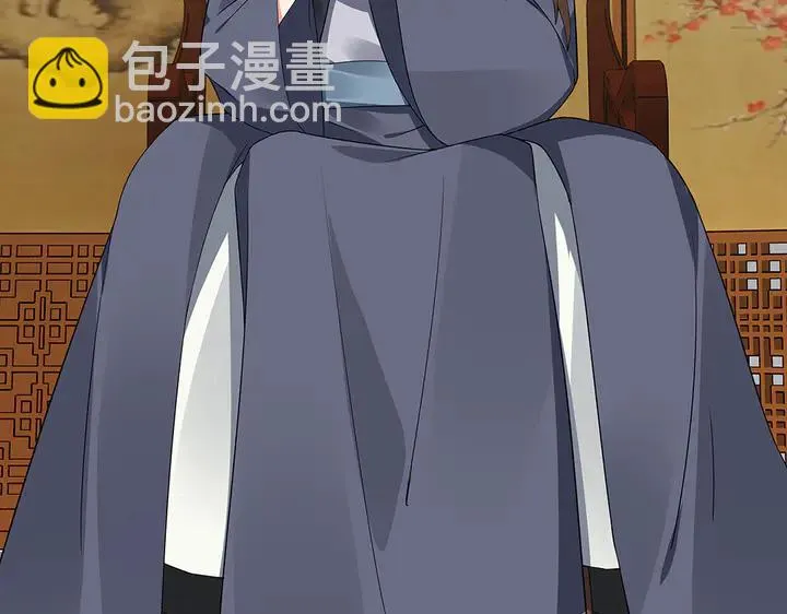 第39话 马上要生了？ 第46页