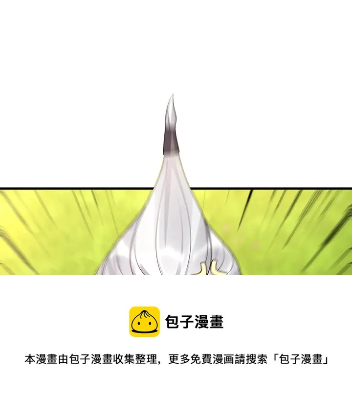 第40话 我叫君小白 第31页