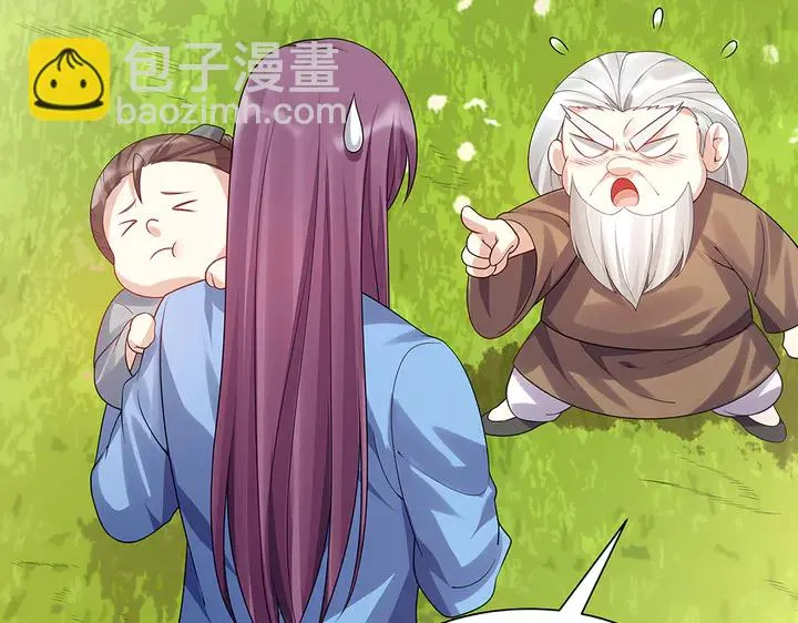 第40话 我叫君小白 第39页