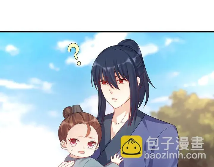 第40话 我叫君小白 第54页