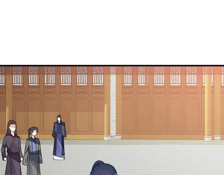 第42话 再次回到莞城 第7页