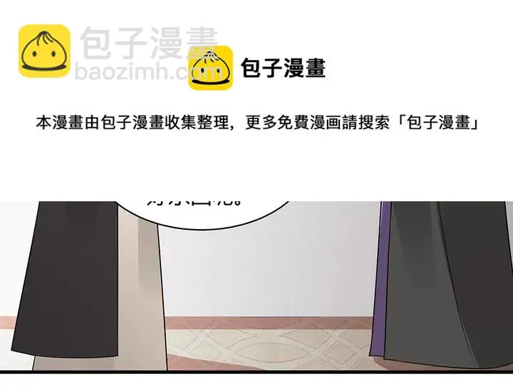 第42话 再次回到莞城 第61页