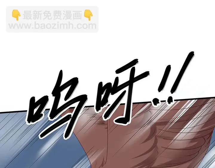 第44话 在下君无忧 第16页