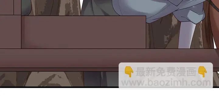 第44话 在下君无忧 第24页