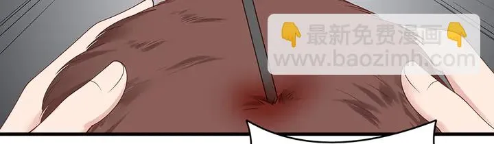 第44话 在下君无忧 第26页