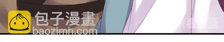 第44话 在下君无忧 第70页
