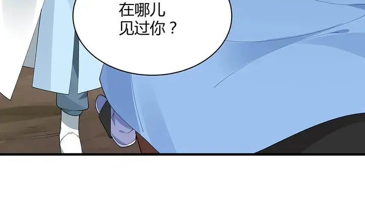 第45话 人外有人 第24页