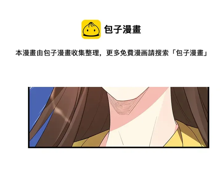第45话 人外有人 第41页