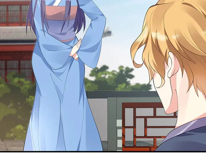 第46话 京城开始热闹了 第43页