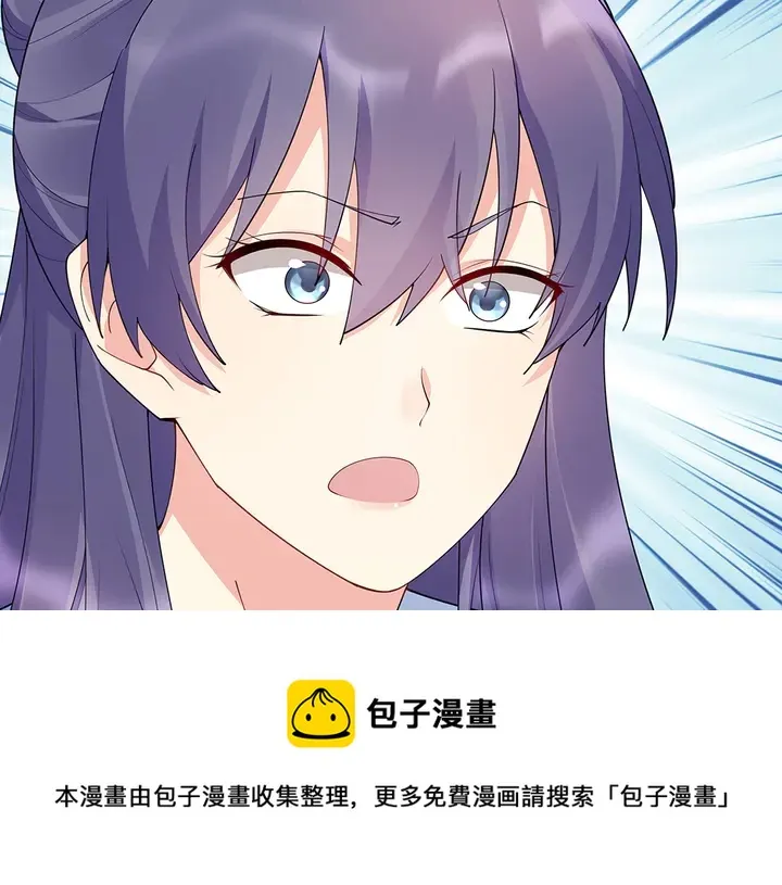 第46话 京城开始热闹了 第61页