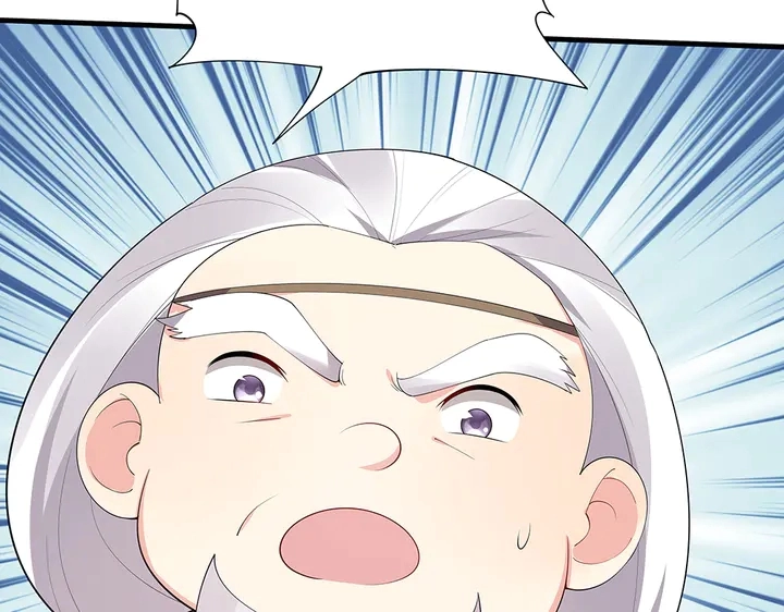第46话 京城开始热闹了 第82页