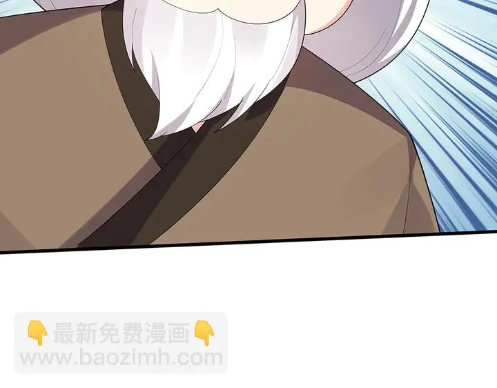 第46话 京城开始热闹了 第83页