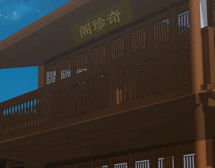 第47话 有妈的孩子像个宝 第6页