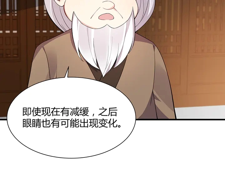 第47话 有妈的孩子像个宝 第19页