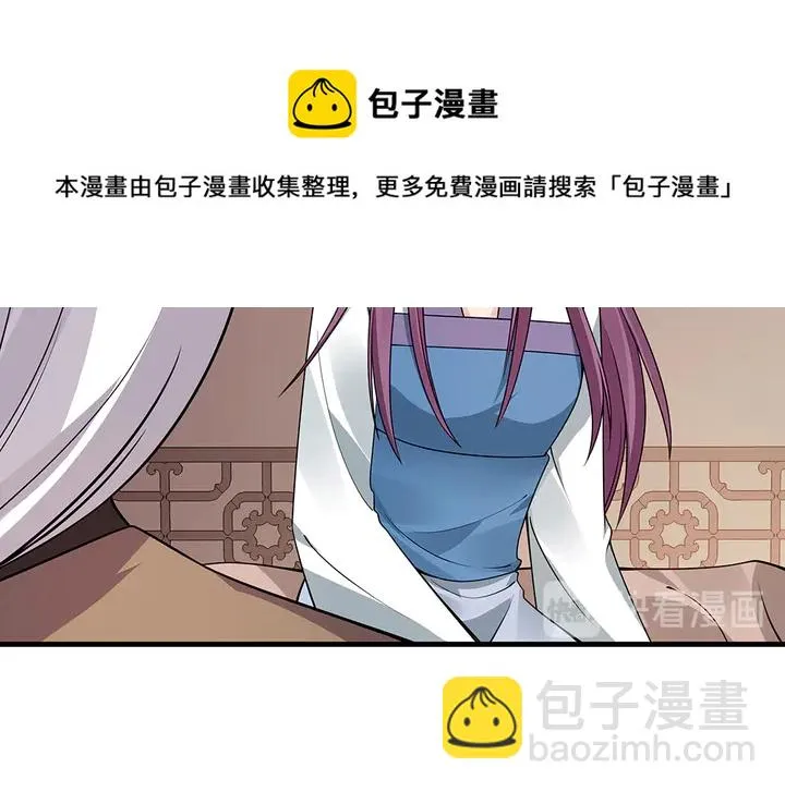 第47话 有妈的孩子像个宝 第21页