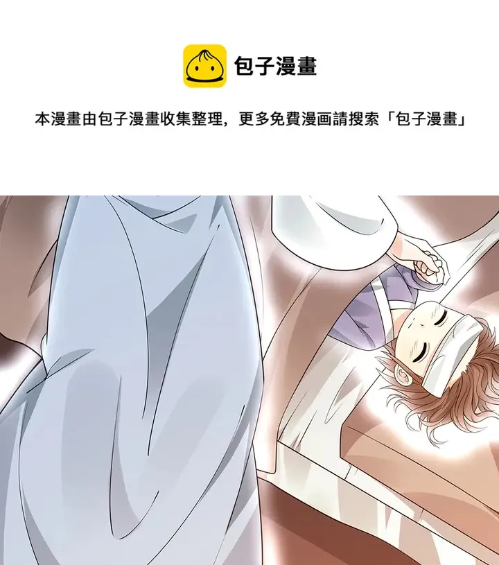 第47话 有妈的孩子像个宝 第31页