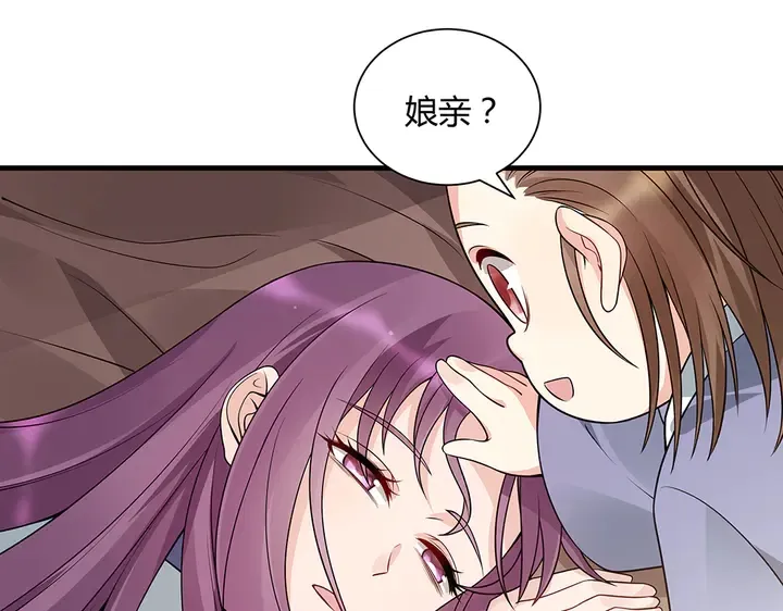 第47话 有妈的孩子像个宝 第37页