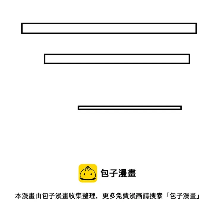 第47话 有妈的孩子像个宝 第61页