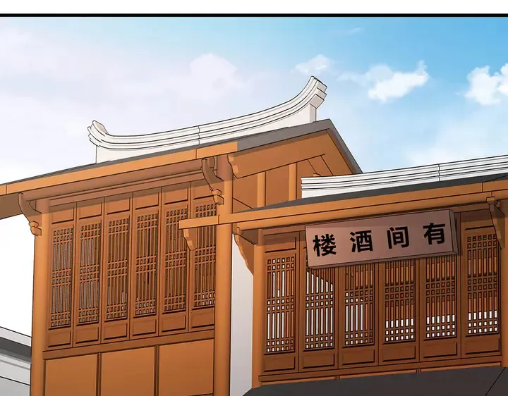 第47话 有妈的孩子像个宝 第62页