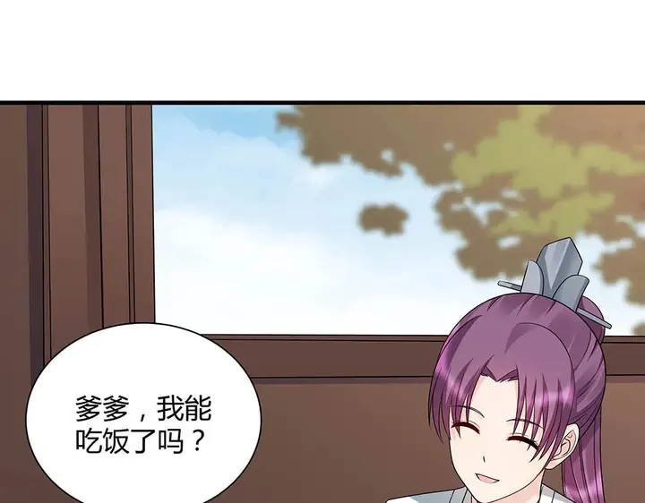第47话 有妈的孩子像个宝 第64页