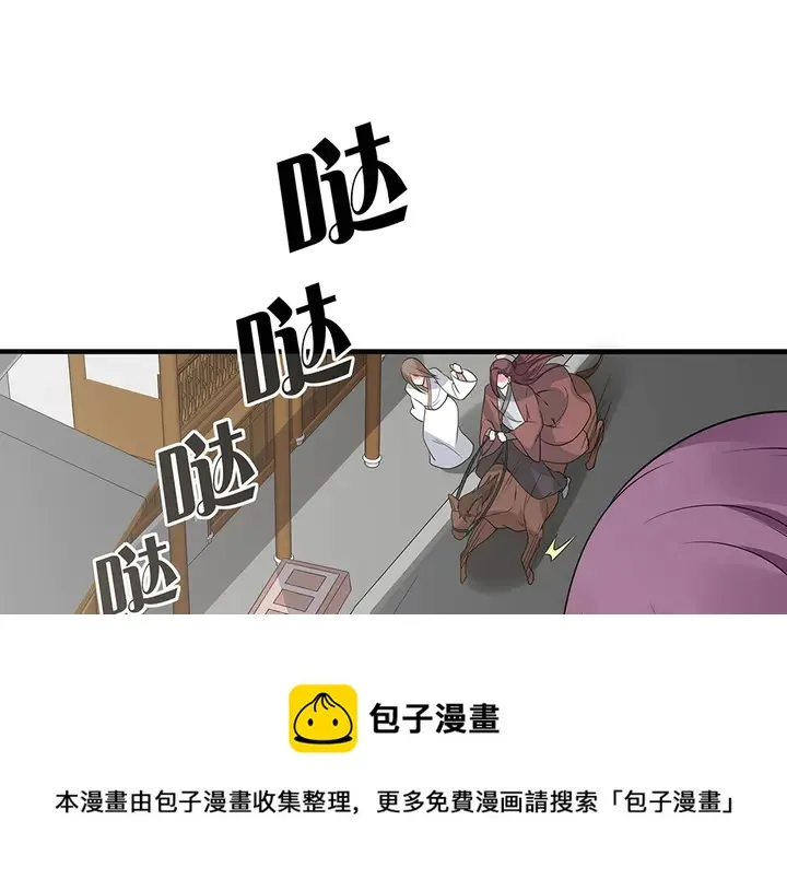 第47话 有妈的孩子像个宝 第71页