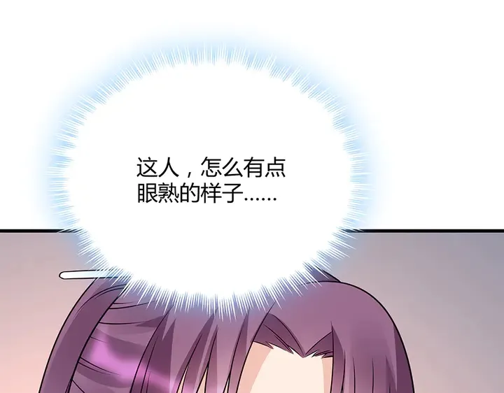 第47话 有妈的孩子像个宝 第78页