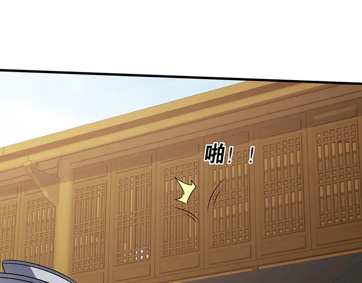 第47话 有妈的孩子像个宝 第90页