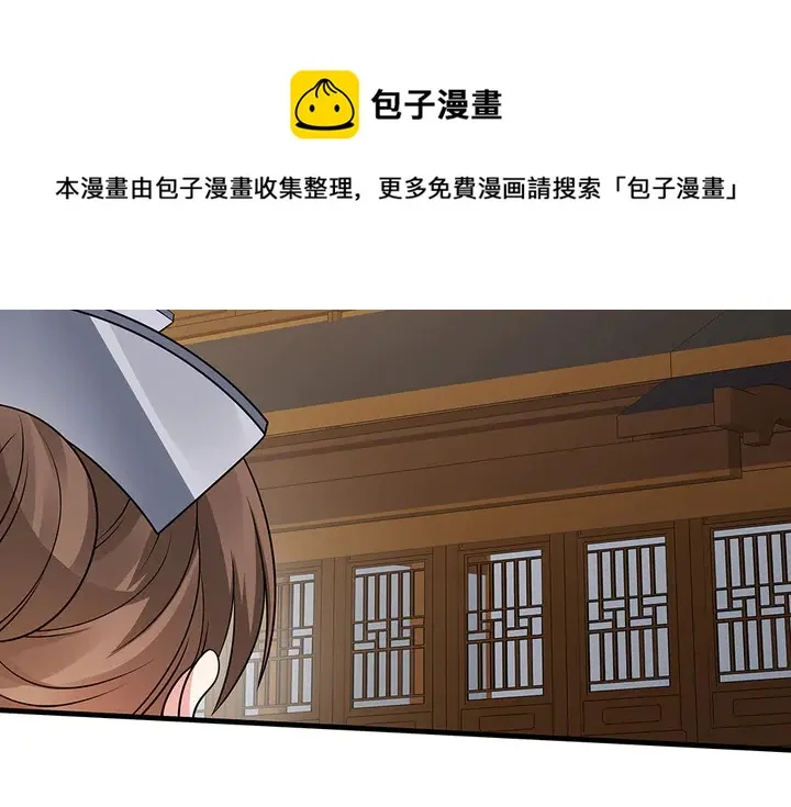第47话 有妈的孩子像个宝 第91页