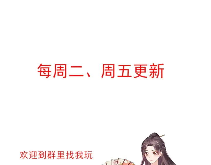 第47话 有妈的孩子像个宝 第95页