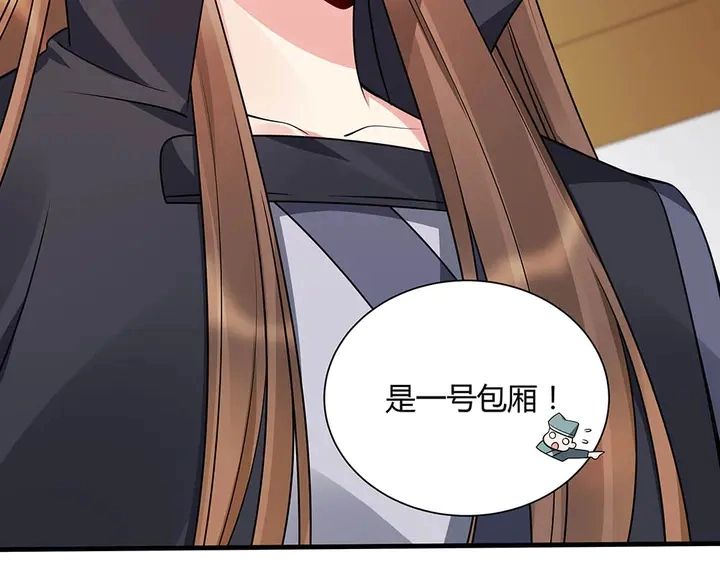 第48话 你很眼熟 第15页