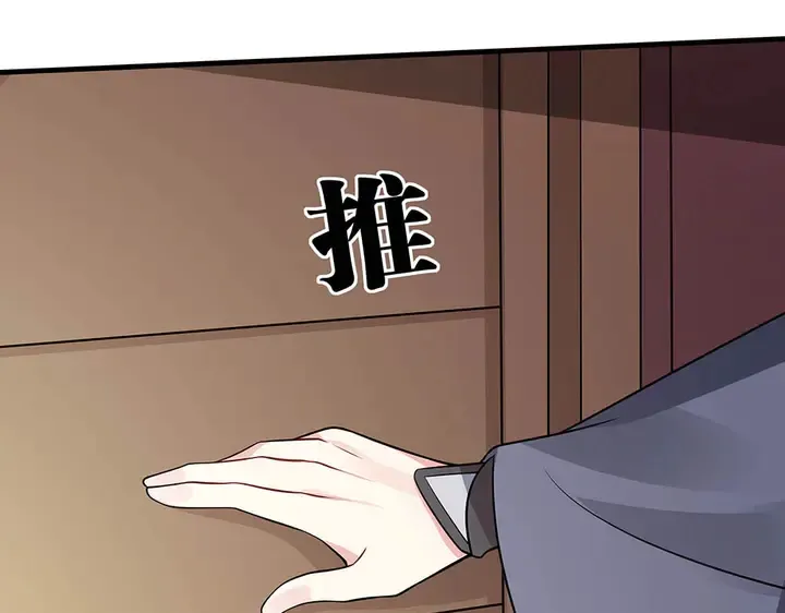第48话 你很眼熟 第26页