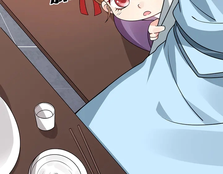 第48话 你很眼熟 第42页