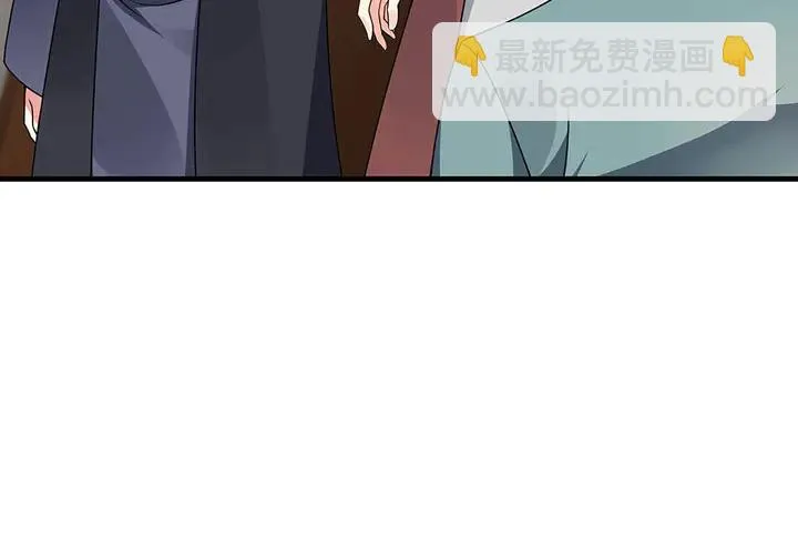 第48话 你很眼熟 第55页